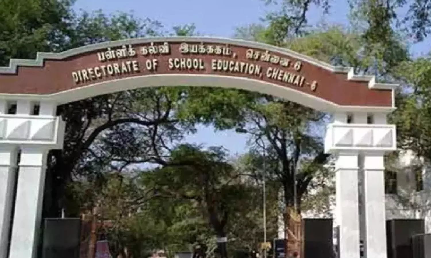 Edu dept distributes Arignar Anna Leadership, Professor Anbazhagan awards