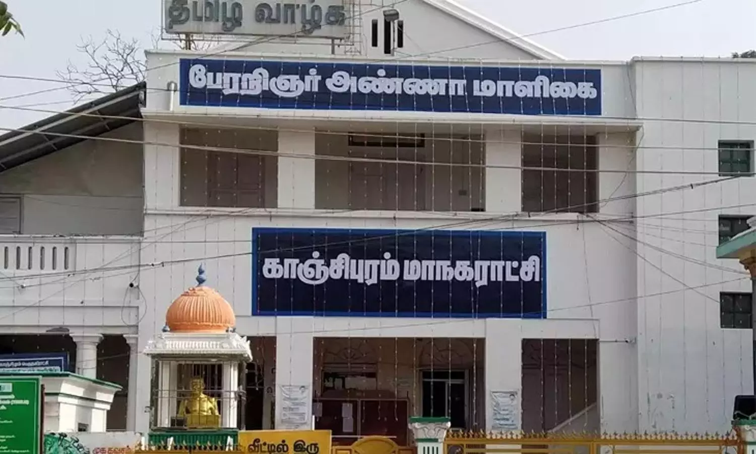 Councillors petitioned to disqualify the Kancheepuram Mayor