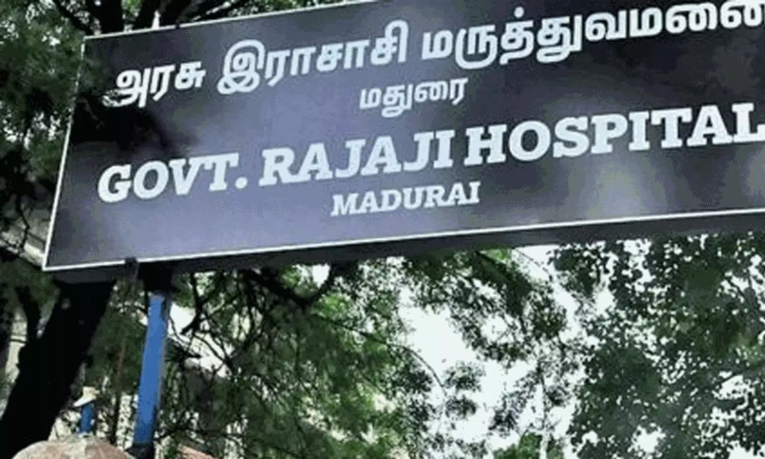 22-year-old brain dead man’s organs harvested at Govt Rajaji Hospital