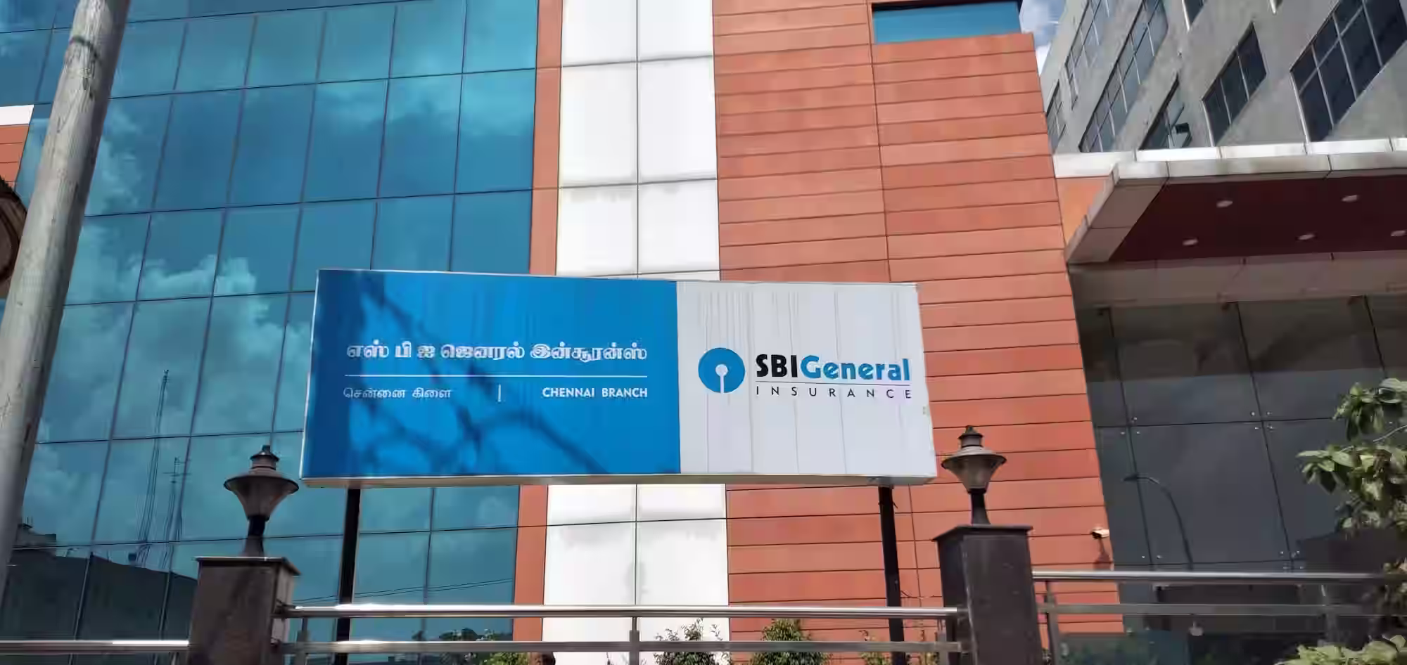 SBI General Insurance Records 50 percent Growth in December FY 24