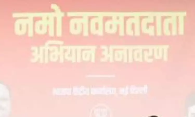 Bengal BJP outlines outreach programme to make ‘Namo NavMatdatta’ a success Bengal BJP outlines outreach programme to make ‘Namo NavMatdatta’ a success