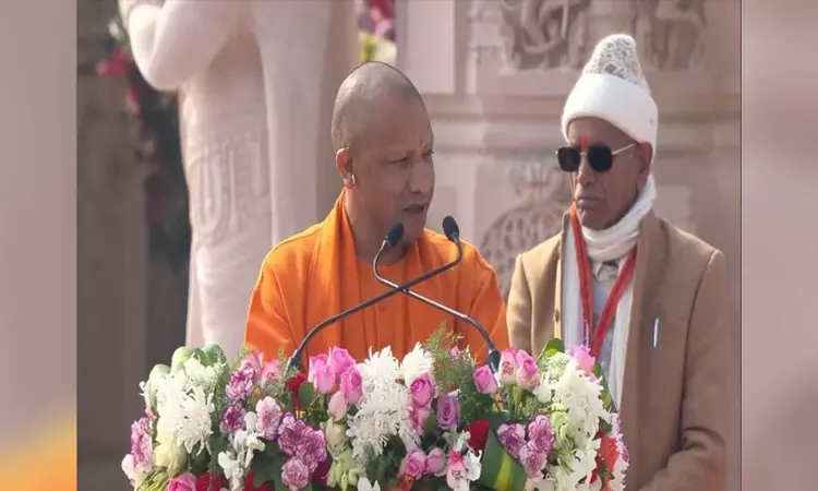 Beginning of Ram Rajya: CM Yogi Adityanath on Pran Pratishtha of Ram Lalla Beginning of Ram Rajya: CM Yogi Adityanath on Pran Pratishtha of Ram Lalla