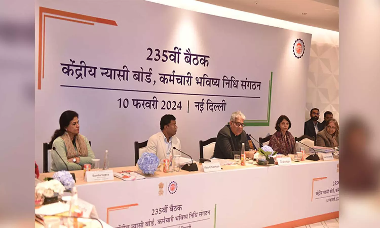 Interest rates on provident funds for 2023-24 recommended at 8.25%