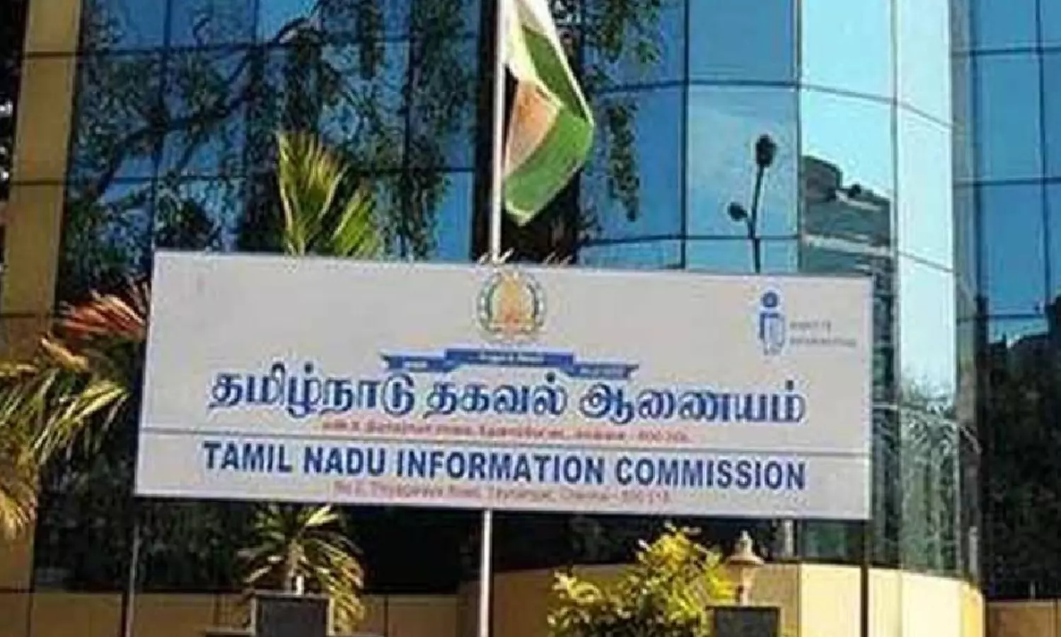 TN Info Commission impose Rs 5k fine on Chennai District Collectorate PIO for not providing info under RTI