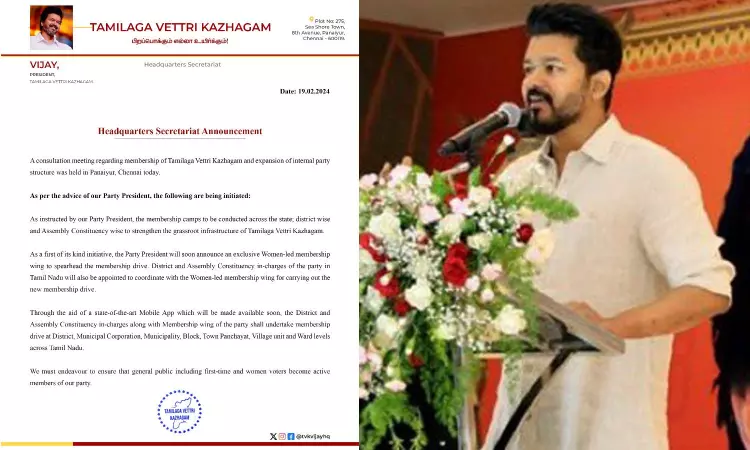 2 crore new members & womens participation is a target of Vijays TVK
