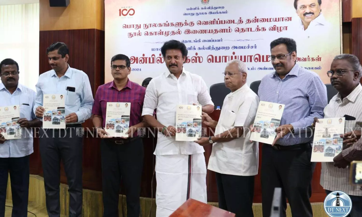 Edu dept unveils transparent book procurement policy