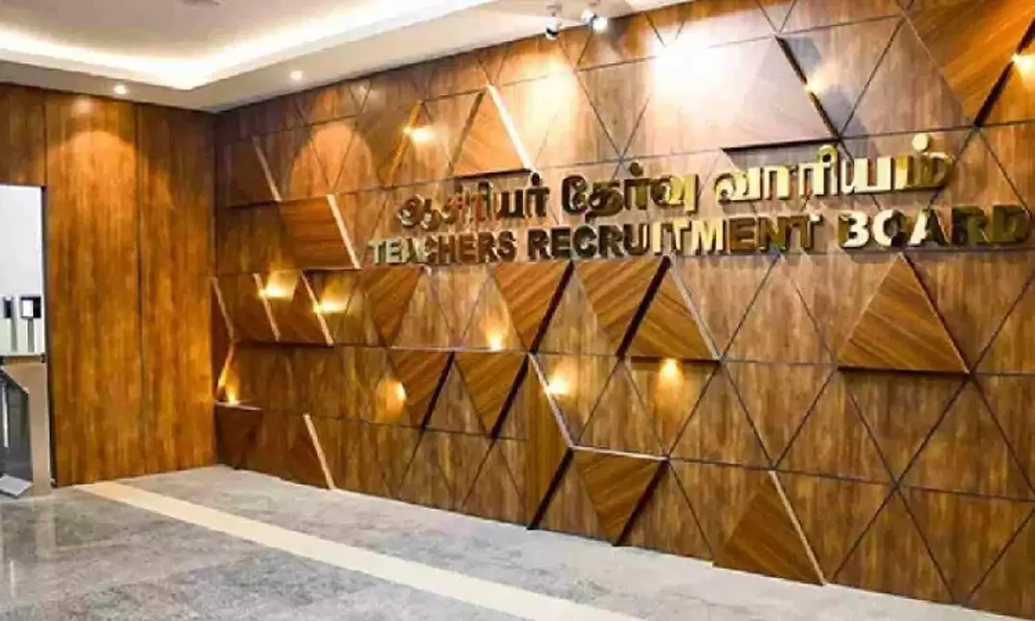 TRB extends date to apply for SGT vacancies till March 20 TRB extends date to apply for SGT vacancies till March 20