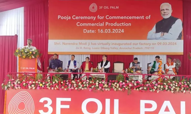Indias first oil palm processing unit commences operations in Arunachal Pradesh under Mission Palm Oil