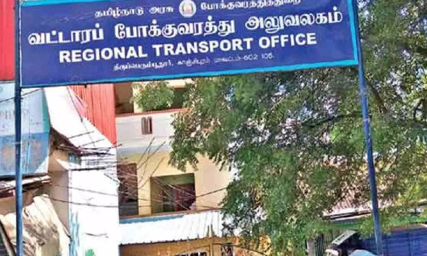 ‘Ensure no personal vehicles are engaged for election purposes’