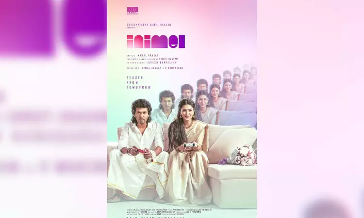 Lokesh,Shruti starrer Inimel teaser to be out on this date Lokesh,Shruti starrer Inimel teaser to be out on this date