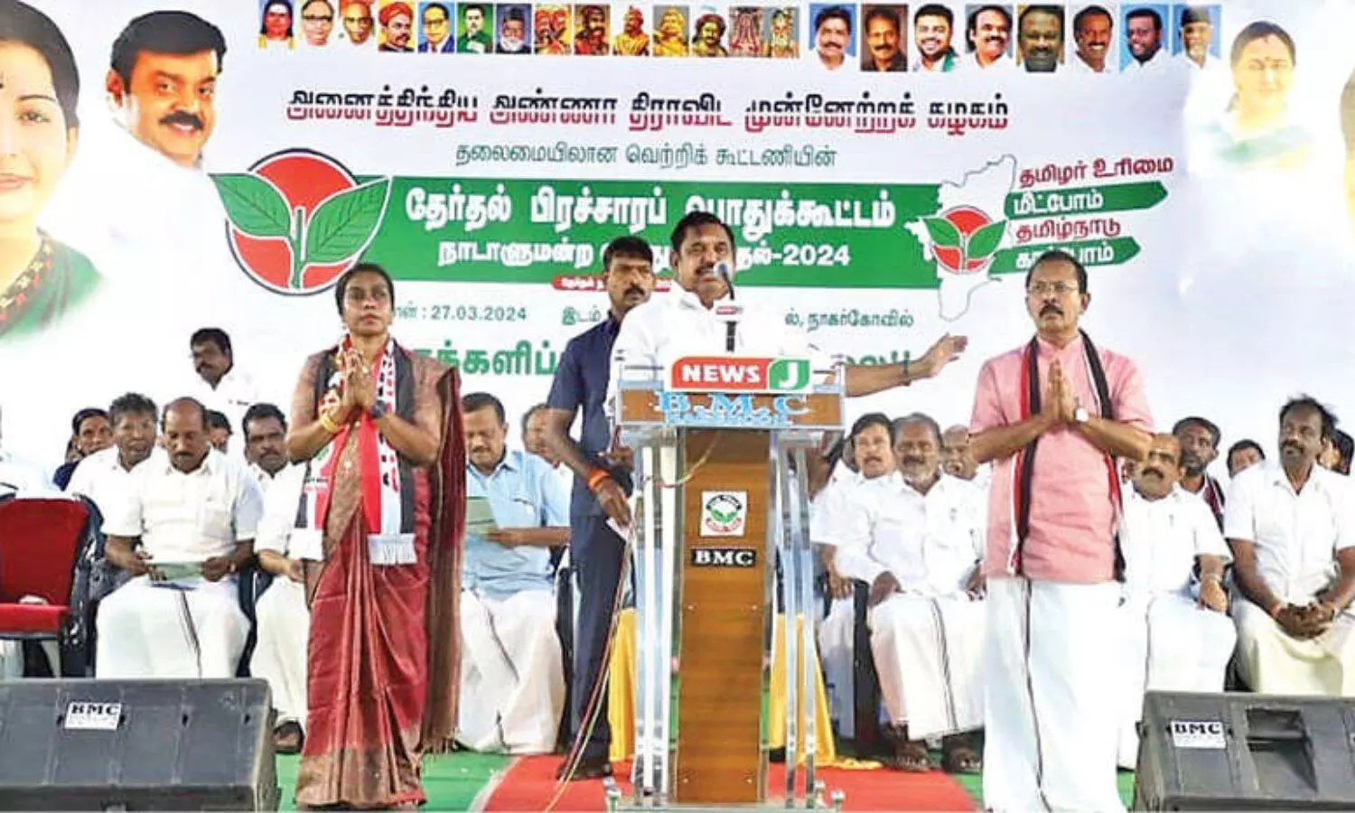 DMK a corporate company, says EPS