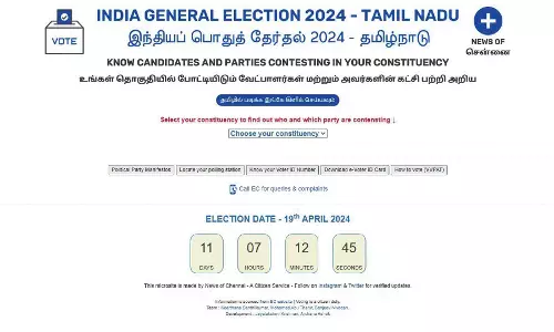 News of Chennai to promote voter engagement