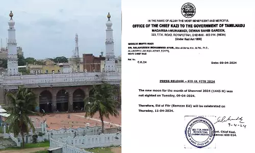 Ramzan to be celebrated on Thursday in Tamil Nadu, Chief Qazi announces
