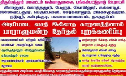 Tribal hamlets in Tirupattur to boycott LS polls, citing lack of basic amenities