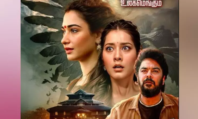 Aranmanai 4: Tamannaah Bhatia, Raashii Khanna starrer get new release date Aranmanai 4: Tamannaah Bhatia, Raashii Khanna starrer get new release date
