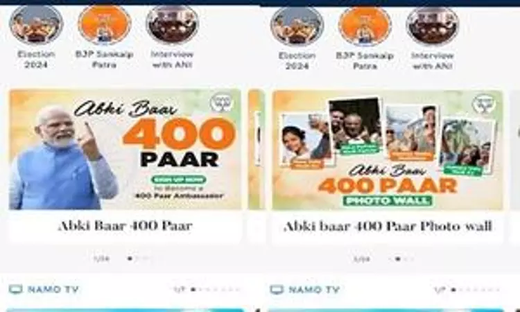 NaMo App unveils Abki baar 400 paar module, urges users to become 400 Paar Ambassadors