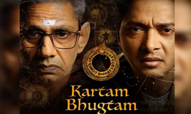 Shreyas Talpade, Vijay Raazs Kartam Bhugtam trailer out now