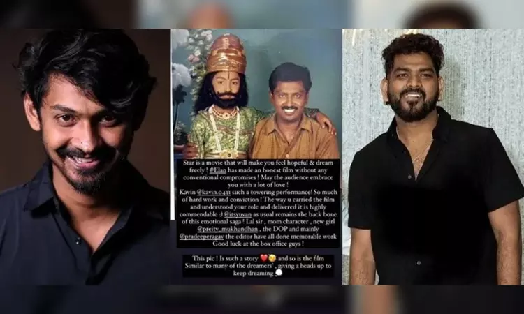 Vignesh Shivan praises Elan for ‘Star’: ‘Honest film without conventional compromises’ Vignesh Shivan praises Elan for ‘Star’: ‘Honest film without conventional compromises’