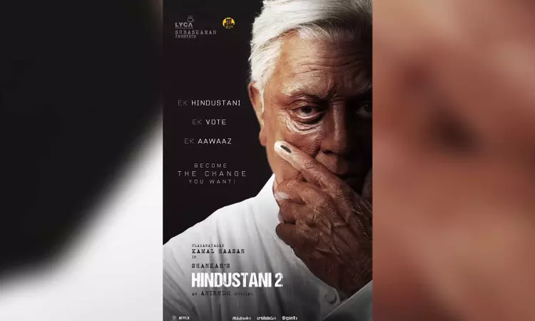 Kamal Haasan says ‘vote responsibly’, drops ‘Indian 2’ Hindi version new poster to highlight message Kamal Haasan says ‘vote responsibly’, drops ‘Indian 2’ Hindi version new poster to highlight message