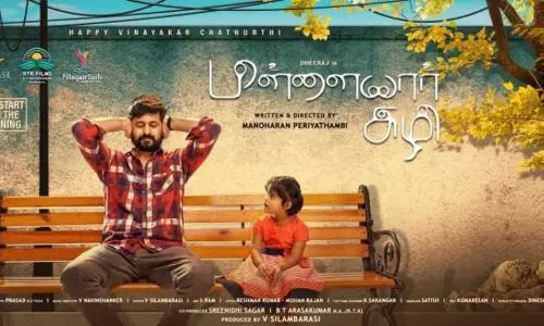 Dheeraj-starrer Pillayar Suzhi ready for release after making waves at New York Film Festival