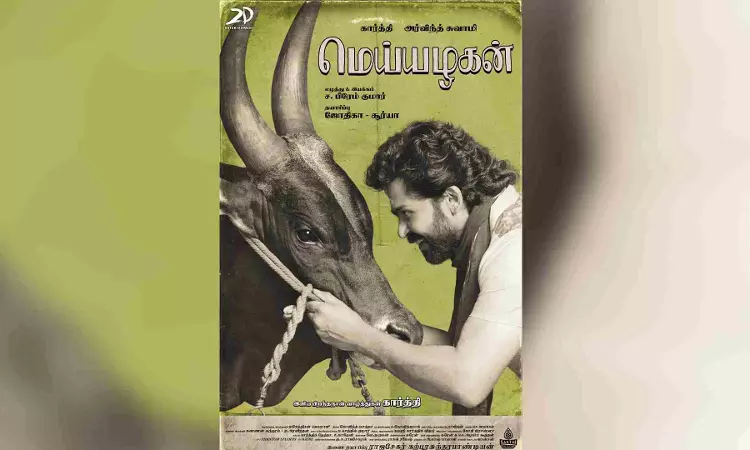 Second look of Karthis 27 Meiyazhagan unveiled now Second look of Karthis 27 Meiyazhagan unveiled now