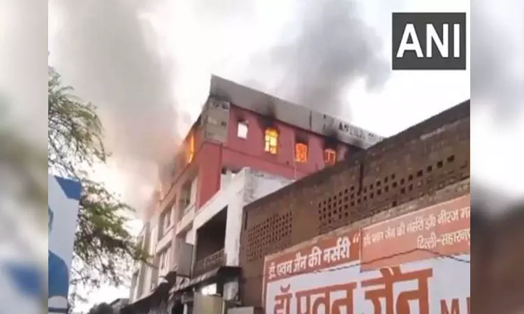 UP: Fire breaks out at hospital in Baghpat, no casualties reported