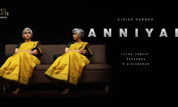 Girish Karnads Odakalu Bimba adaptation comes alive in Tamil as Anniyal Girish Karnads Odakalu Bimba adaptation comes alive in Tamil as Anniyal