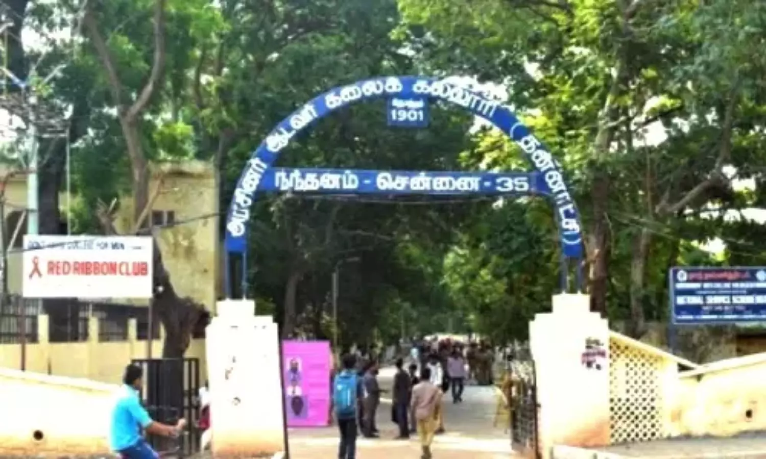 Tamil Nadu gets 4 more govt arts & science colleges