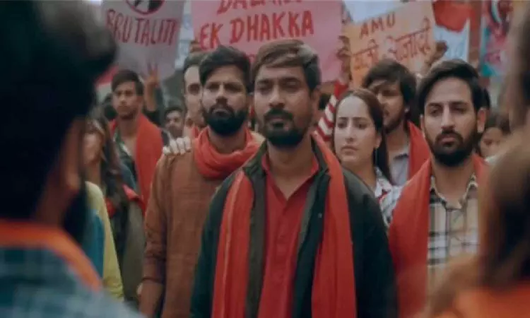 Trailer of Urvashi Rautela, Piyush Mishra starrer Jahangir National University out now