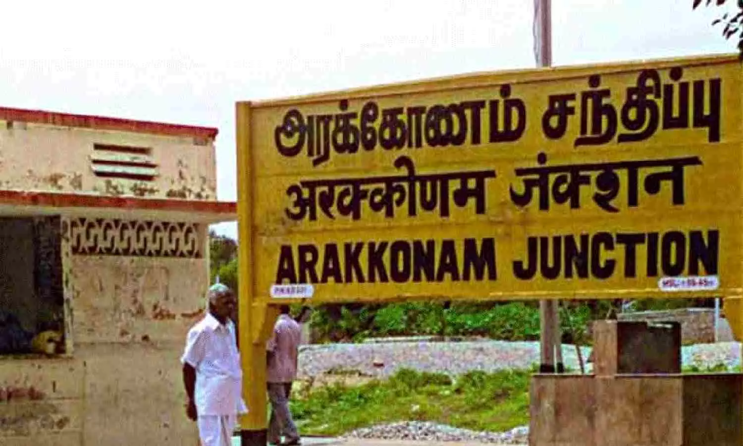 Southern Railway announces contract for operation of multi-modal cargo terminal at Arakkonam