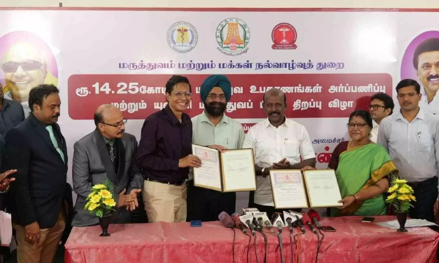 Tamil Nadu health department signs MoU to promote research in Indian medicine, releases SOP for drugs Tamil Nadu health department signs MoU to promote research in Indian medicine, releases SOP for drugs