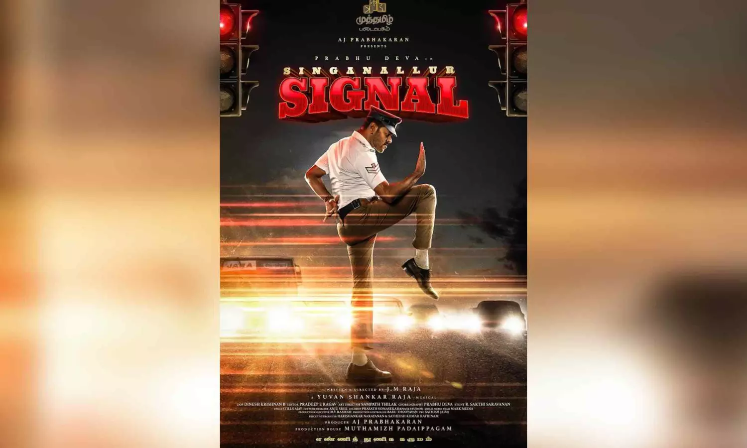 Prabhu Deva, Yuvan reunite for Singanallur Signal