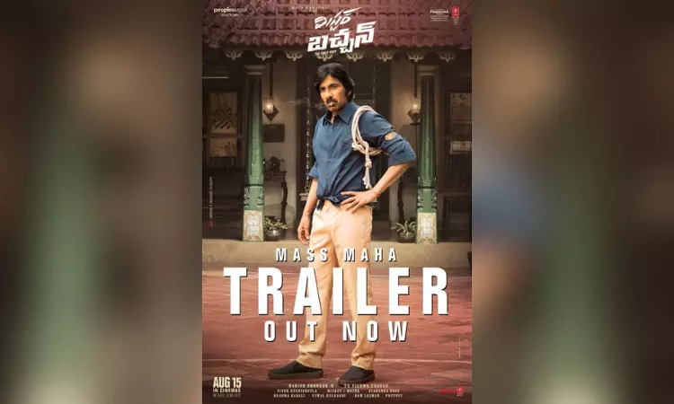 Ravi Tejas Mr Bachchan trailer unveiled Ravi Tejas Mr Bachchan trailer unveiled