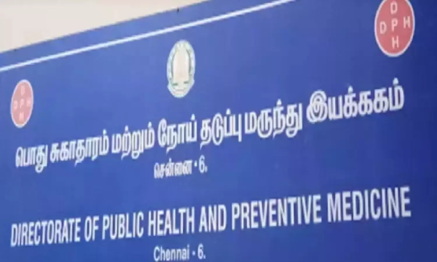 TN DPH issues instructions to follow while obtaining patient feedback form TN DPH issues instructions to follow while obtaining patient feedback form