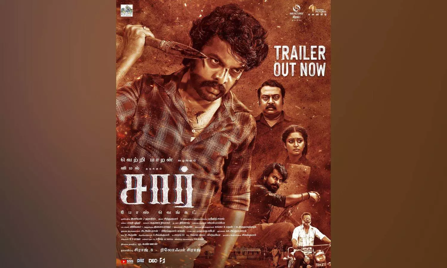 Vemal’s SIR highlights importance of education