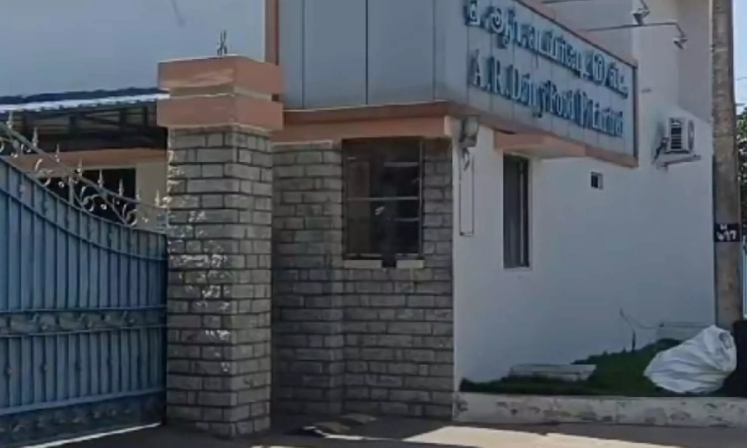 Food safety officials conduct inspection at Dindigul AR Dairy following Tirupati Laddu row Food safety officials conduct inspection at Dindigul AR Dairy following Tirupati Laddu row