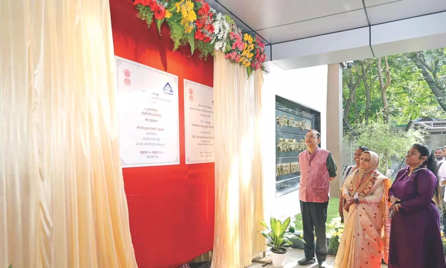 Lab, science park inaugurated at BIS in Tharamani CIT campus