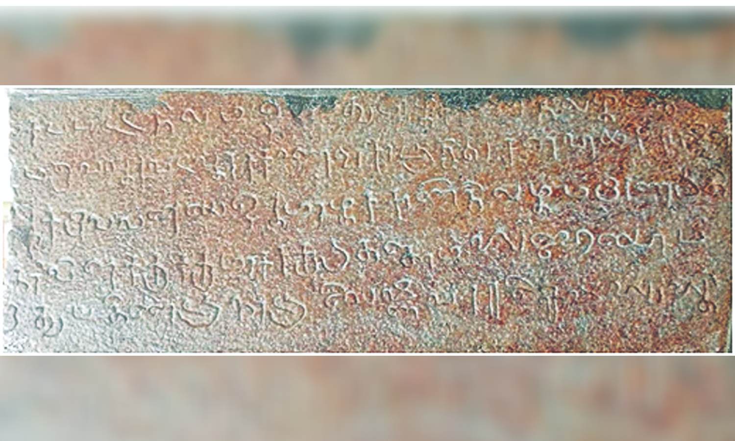 11th century Chola-era inscription on ‘land donation’ found in Thanjavur temple 11th century Chola-era inscription on ‘land donation’ found in Thanjavur temple