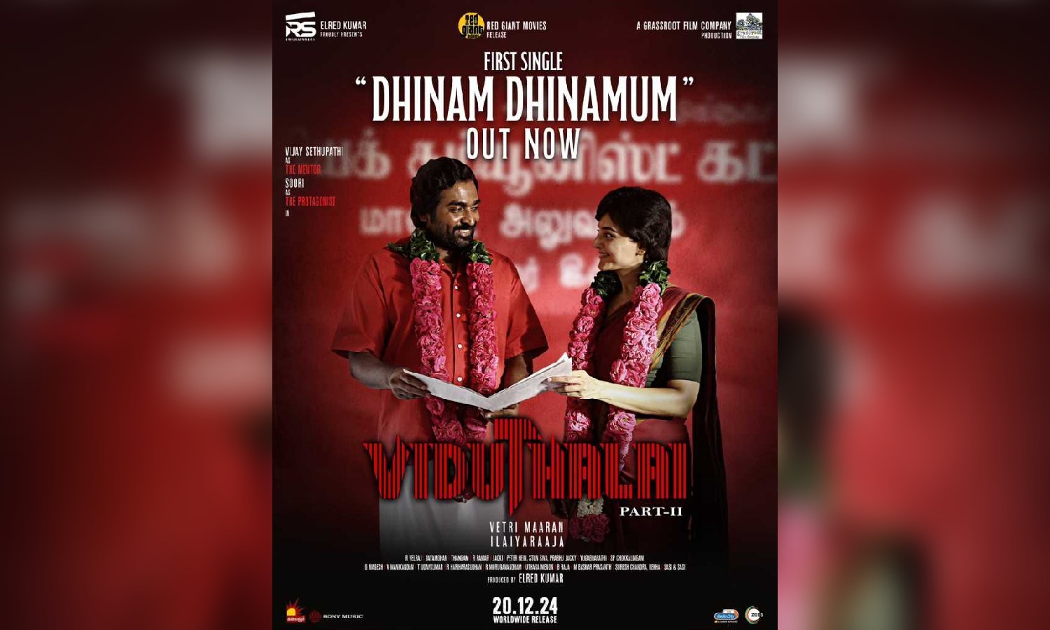 Soothing melody Dhinam Dhinamum from Viduthalai part 2 unveiled Soothing melody Dhinam Dhinamum from Viduthalai part 2 unveiled