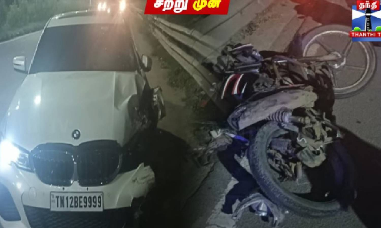 BMW mows down Rapido rider in Maduravoyal; it takes cops an hr to find body thrown 100m away
