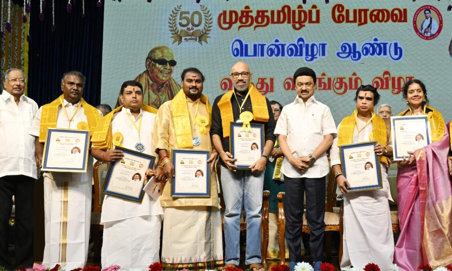 CM Stalin confers Muthamizh Peravai awards on eminent artistes and musicians; actor Sathyaraj receives Kalaignar Award