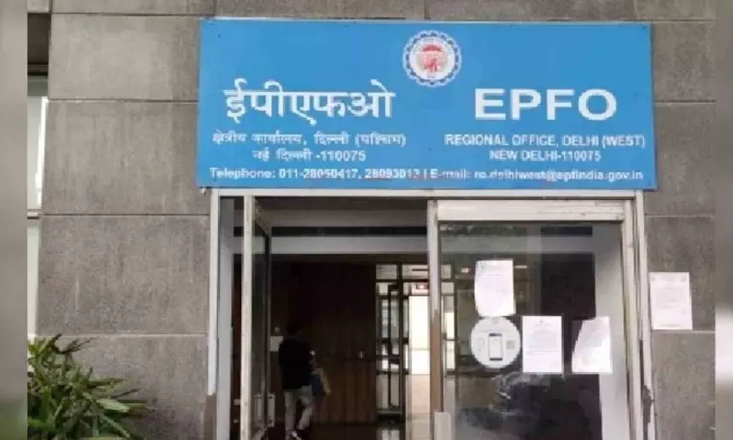 Plans afoot to bring EPFO service at par with banking, says top official