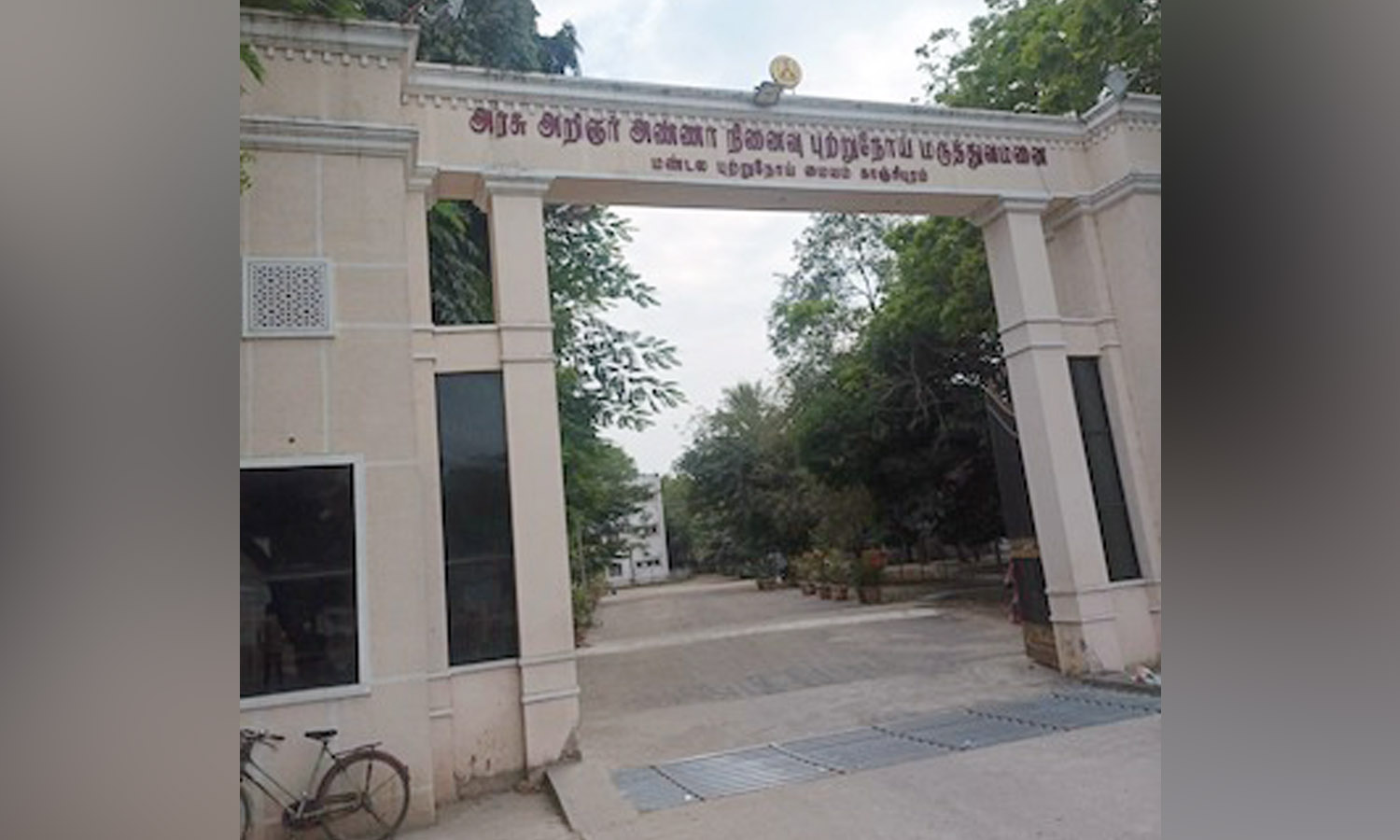 Over Rs 26 crore sanctioned to create 359 posts in govt cancer hospital in Kancheepuram