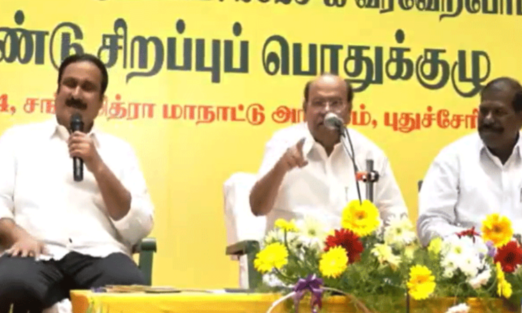 Clash erupts between PMK patriarch Ramadoss and his son Anbumani at party meet Clash erupts between PMK patriarch Ramadoss and his son Anbumani at party meet