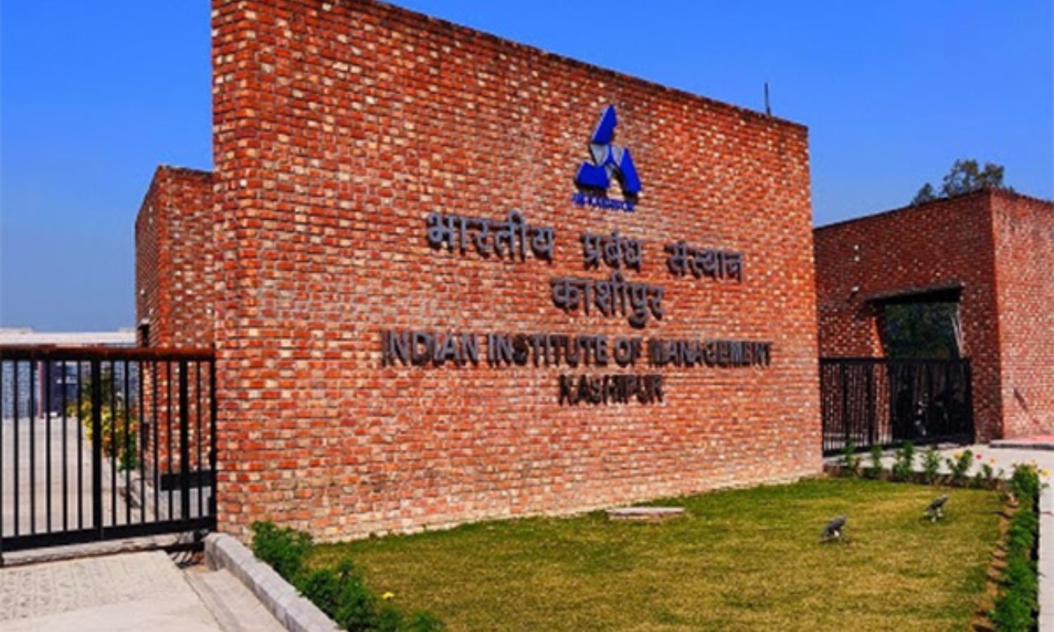 IIMs develop framework for capital market, banking sector to use software without installing them IIMs develop framework for capital market, banking sector to use software without installing them