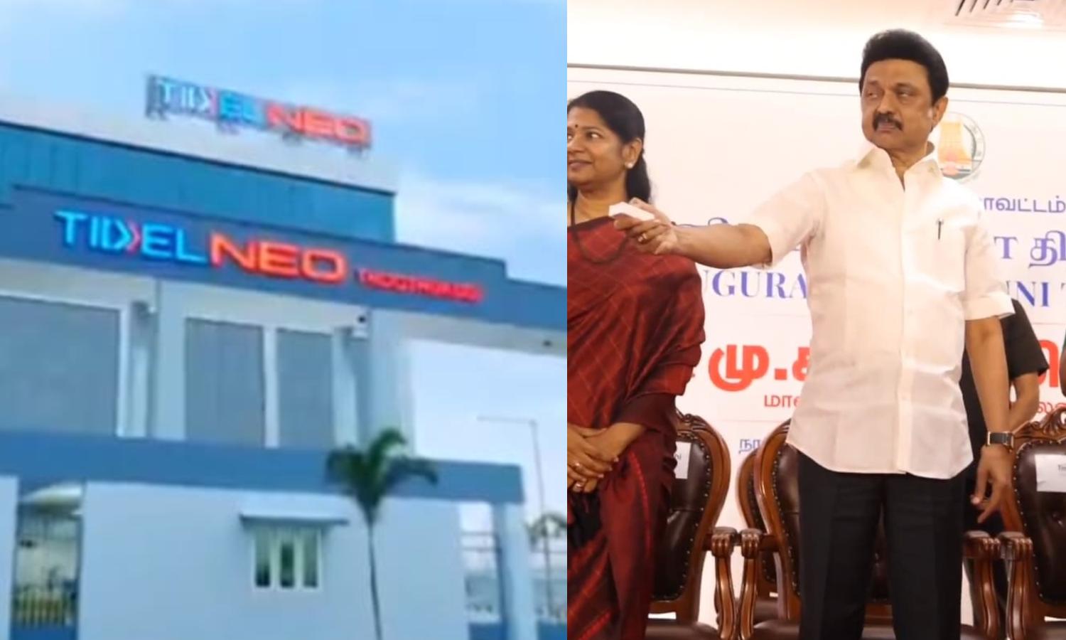 CM Stalin inaugurates Tidel Neo Park in Thoothukudi, first in south TN