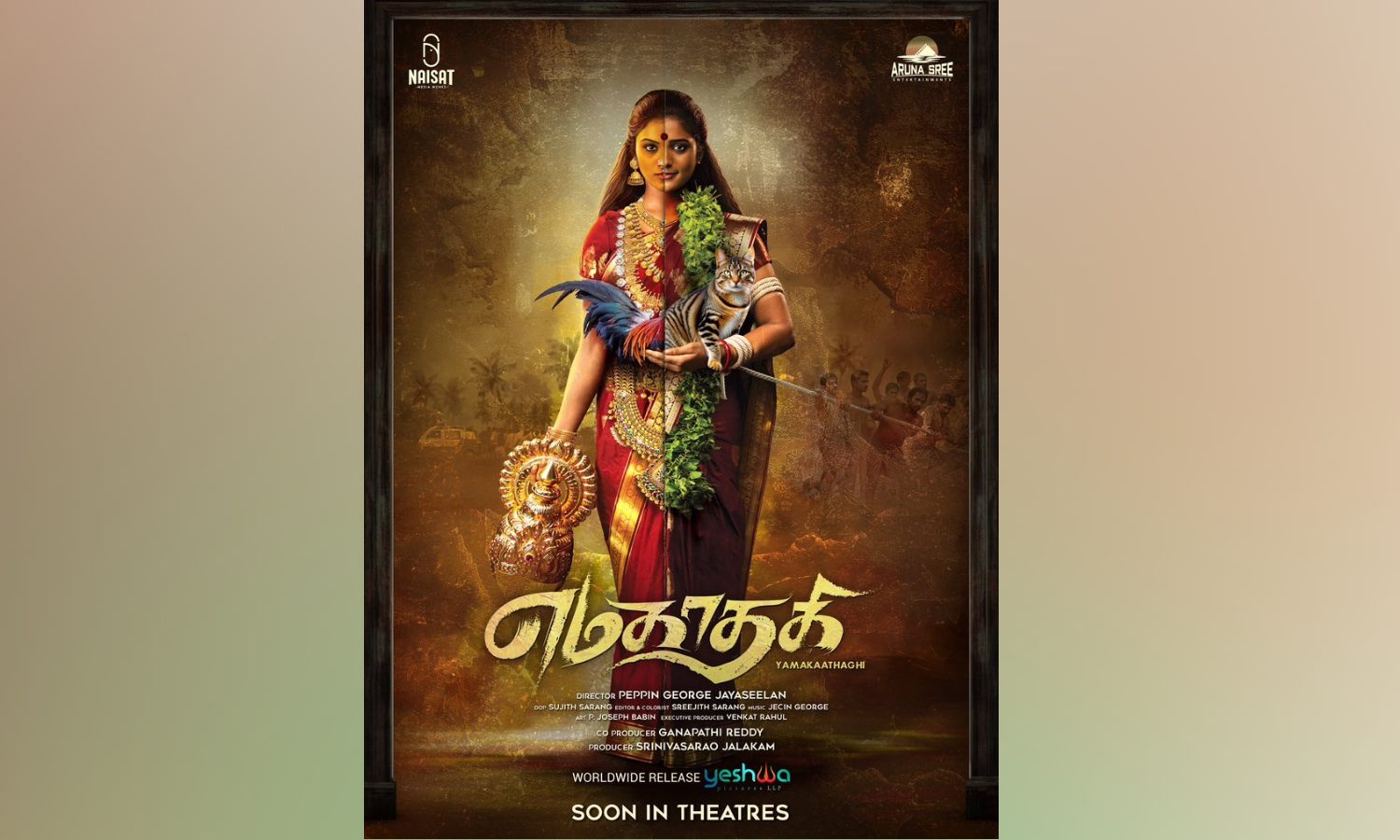 Aishwarya Rajesh unveils Yamakaathaghi’s first look Aishwarya Rajesh unveils Yamakaathaghi’s first look