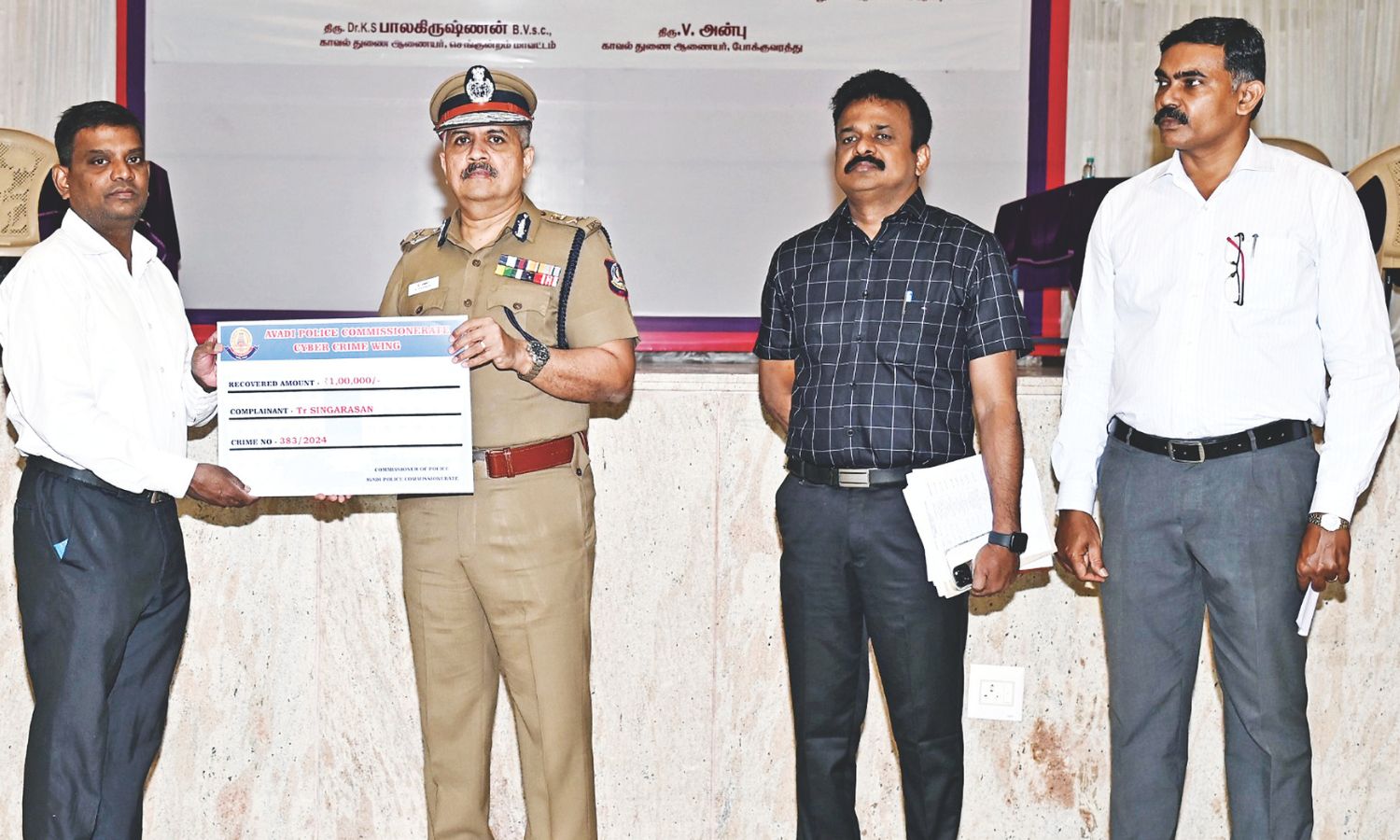 Avadi CoP hands over Rs 56 lakh to cybercrime victims