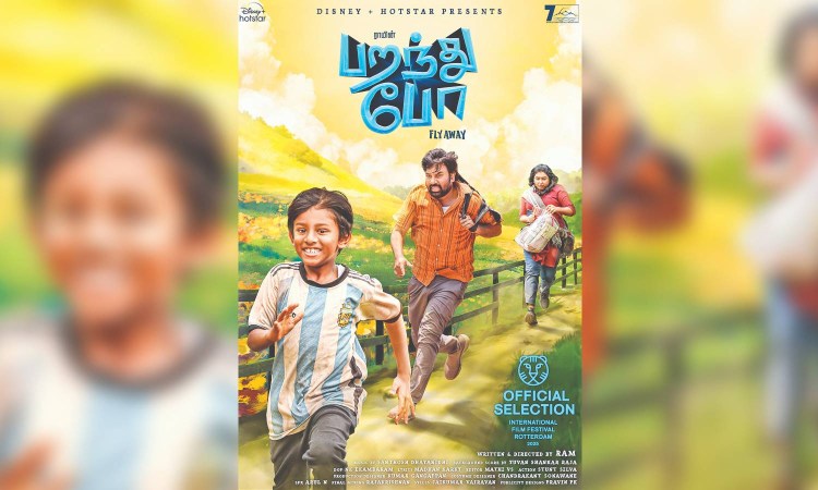 Ram, Mirchi Shiva’s Paranthu Po selected for Rotterdam Film Fest Ram, Mirchi Shiva’s Paranthu Po selected for Rotterdam Film Fest