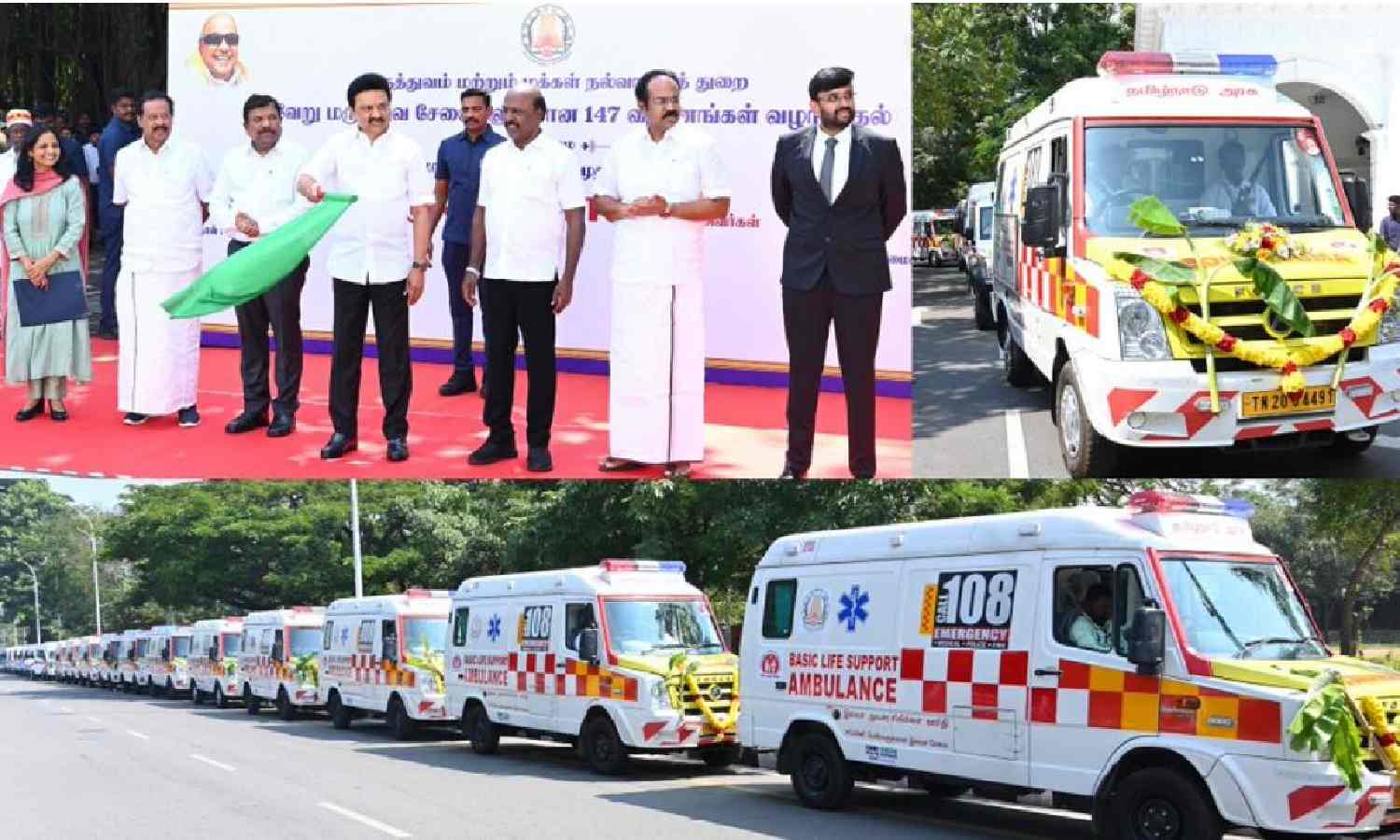 Over 140 emergency service vehicles worth Rs 30 cr begin operations in TN